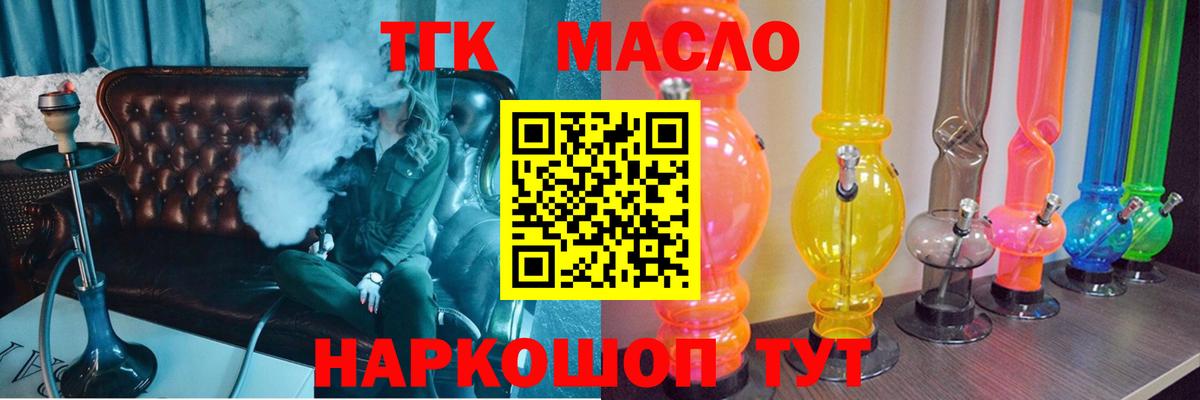 Дистиллят ТГК Wax Выкса