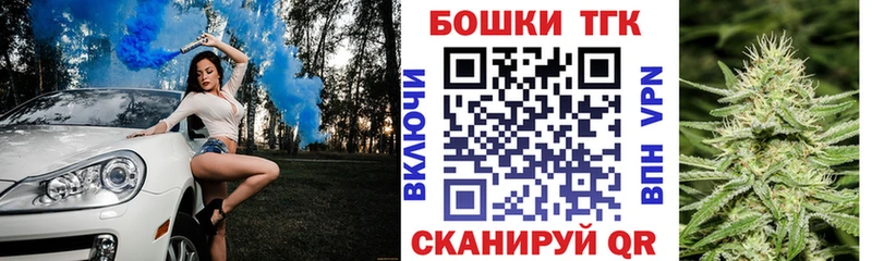 Бошки марихуана семена  Выкса 