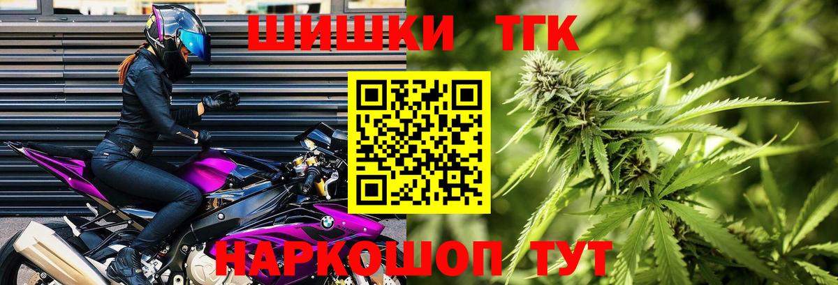 Каннабис планчик Выкса