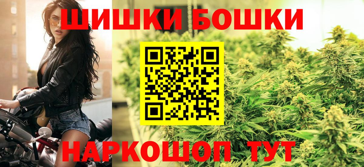 Выкса  Канабис ГИДРОПОН  Каннабис AK-47  Вход с VPN  Бошки Шишки тримм 